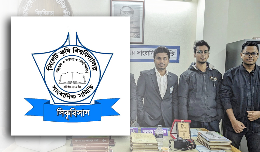Rajibul Leadership & Organizational Roles 3