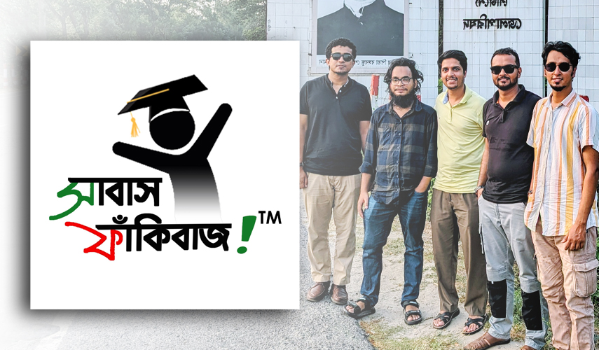 Rajibul Leadership & Organizational Roles 4
